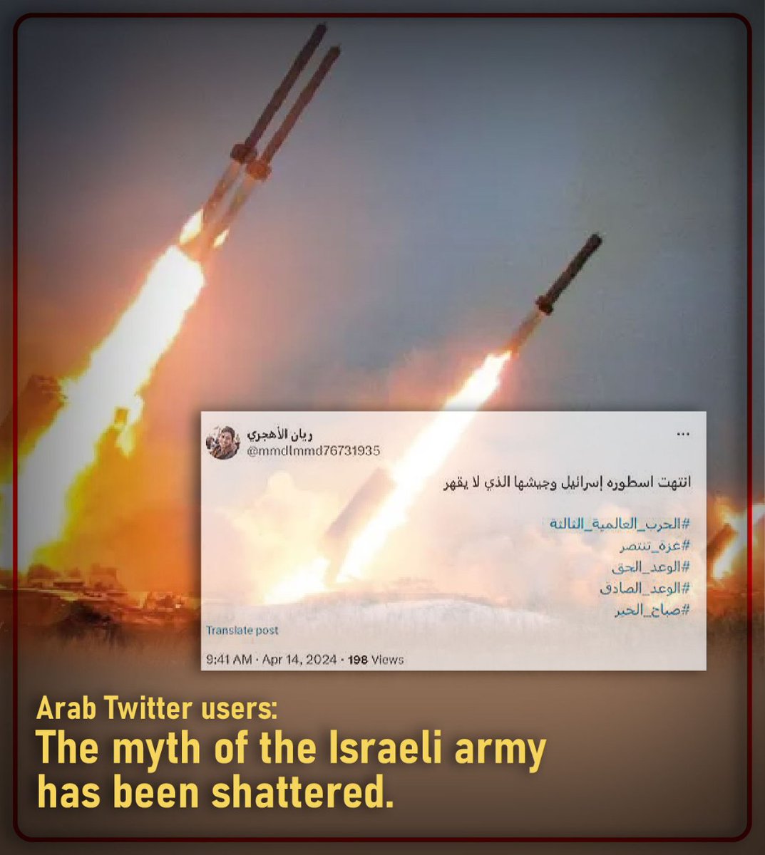 IRAN has announced that it is ready, and will RESPOND IMMEDIATELY after ISRAELI ATTACK. #IraniansStandWithIsrael #IsraelIranWar