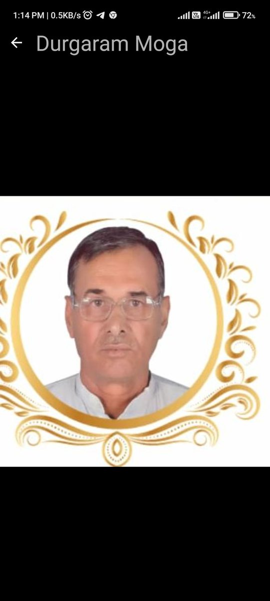 बेबाकी, दबंगता और संघर्ष
के पर्याय
शिक्षक और कर्मचारी की
आवाज

हमारे पुरोधा और मार्गदर्शक
राजस्थान शिक्षक संघ (शेखावत) के वरिष्ठतम नेता और कर्मचारी आंदोलन के मजबूत स्तम्भ दिवंगत साथी दुर्गा राम मोगा को प्रथम पुण्यतिथि (19/4) पर क्रान्तिकारी सलाम। 
शत शत नमन। 
भावभीनी श्रद्धांजलि।