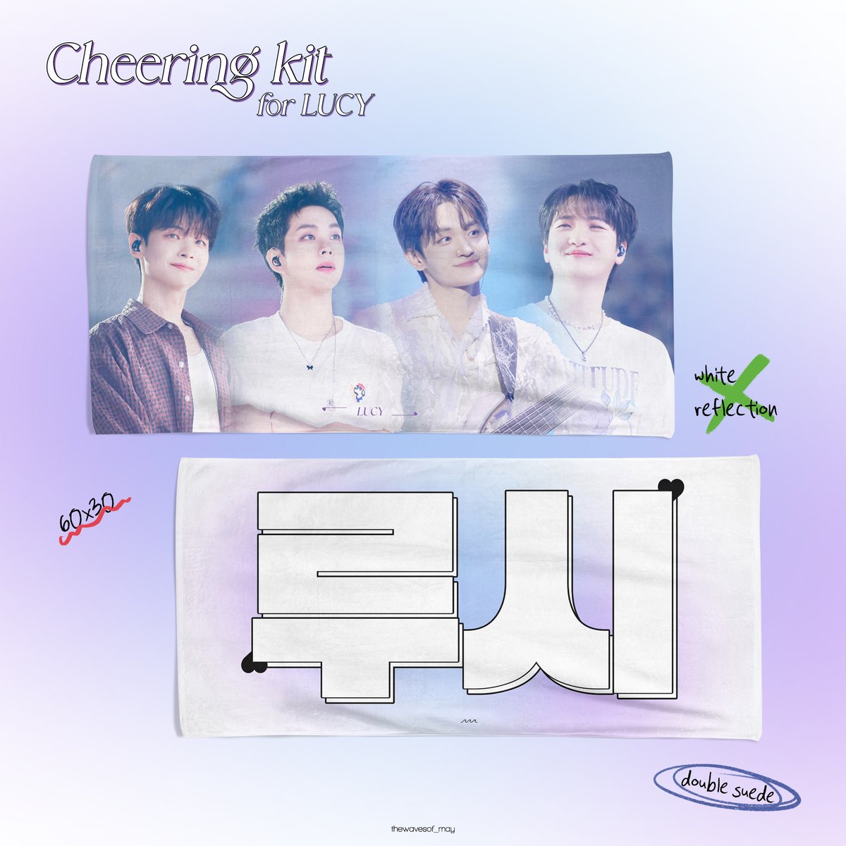 thewavesof_may's tweet photo. 𝐅𝐥𝐨𝐰𝐞𝐫 𝐂𝐇𝐄𝐄𝐑𝐈𝐍𝐆 𝐊𝐈𝐓 𝐟𝐨𝐫 𝐋𝐔𝐂𝐘

24.04.20 - 24.04.28

5월 초 배송

💙 - https://t.co/iEpQSesaPX

G.O - ❌

본 트윗 #rt 추첨 한 분께 슬로건을 보내드립니다◡̈

#루시 #LUCY #신예찬 #최상엽 #조원상 #신광일 https://t.co/Bsj5SJ4IBY