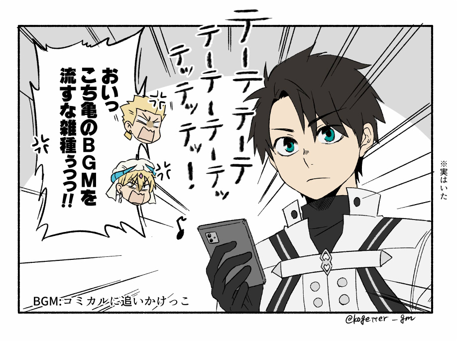 #最近フォローした人は知らない過去絵を晒す 
過去絵というか過去漫画
この二人がわちゃっとしてるのが好きです 