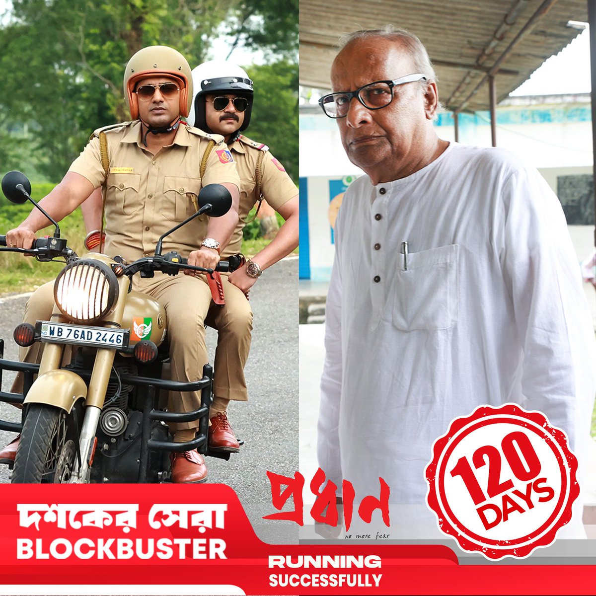 120 Days and #Pradhan still continues its run at the Box Office. Thank you for all the love! Book your tickets: in.bookmyshow.com/movies/pradhan… #NoMoreFear #BookNow #RunningSuccessfully #Blockbuster
