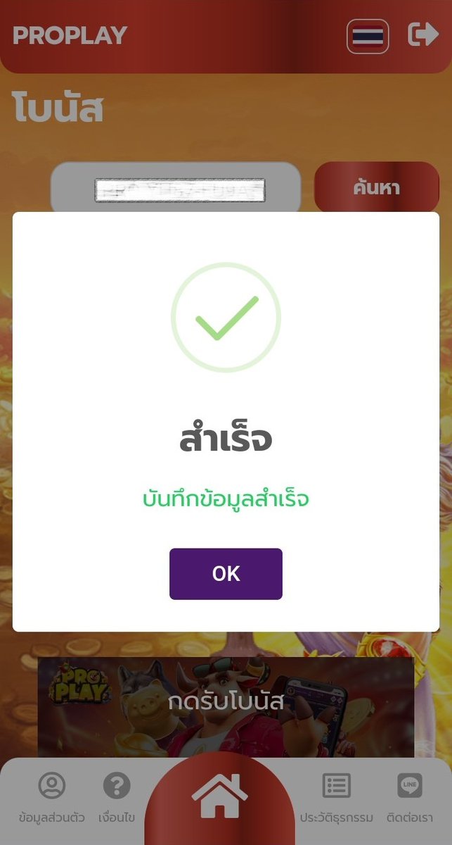 PGPROPLAY's tweet photo. 💥 เครดิตฟรี 50 🎊 *( จำนวน 100 โค้ด )*

➡ รี ♻️ โพสต์นี้ก่อน ไม่รี = อด ⬅

🕰️ ( 02:00 น. ) 👇 ลงโค้ด
🌐สมัคร : https://t.co/iWaWInd4gb https://t.co/b26fuzFwWE