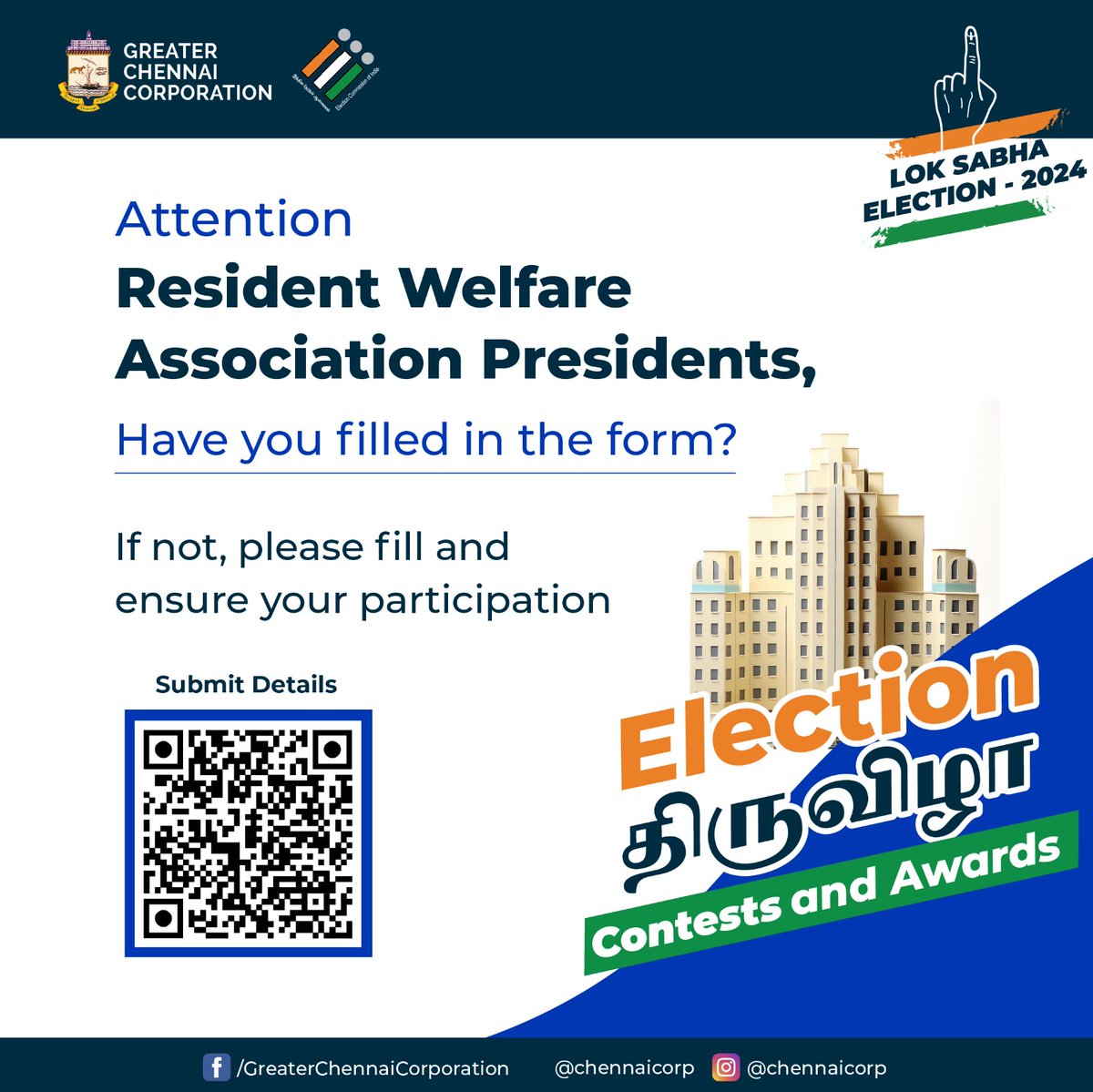 Dear #Chennaiites

Thank you for joining us to motivate fellow Chennaiites to vote.

You can check how many persons have voted in your apartment/ street under your resident welfare association and fill in the form with numbers.
@RAKRI1 
#ChennaiCorporation
#LokSabhaElections2024