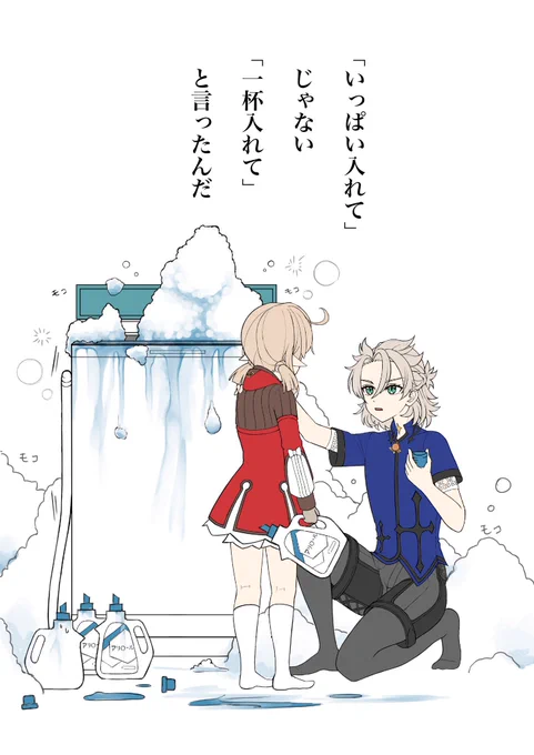 #軽い気持ちで描いたら思った以上に反響があった絵
原稿忙しくて絵が描けてないので、流行りに乗って今までで1番いいね貰ったやつ再掲しときます 