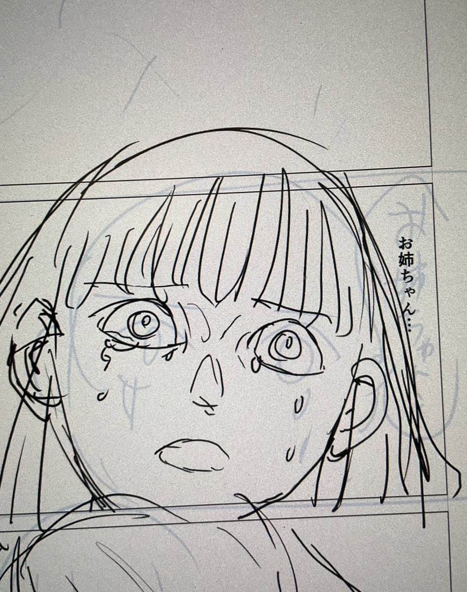 ネームはっつけて下書きっぽいことして描く 