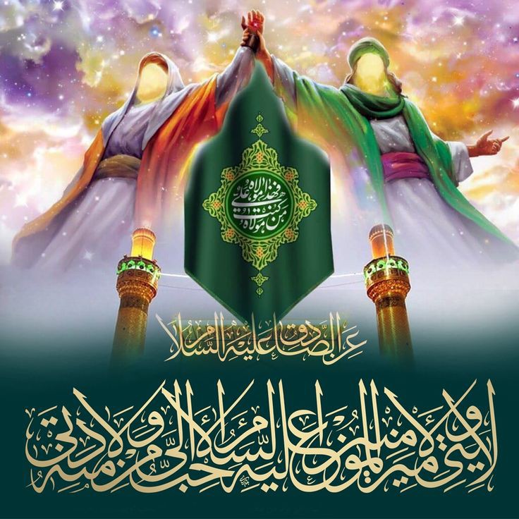 raad_g_a's tweet photo. #عيد_الغدير_عطله_عراقيه
#الموده_في_القربى https://t.co/ORMi6cJv0O