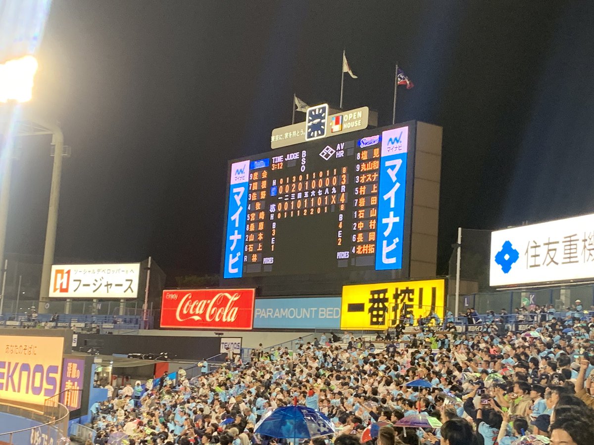 nemi____yo's tweet photo. 8回裏のホームラン、ほんとに興奮した。
滞空時間が長すぎて、スタンドに入ってくボールがすごくゆっくり見えた

むねさまの、こういうホームランが見たかった、待ってた！！！！現地で見れて良かった。

そのあとすぐの9回表、ホームランの興奮の続きと、ピンチ迎えたド緊張&amp;寒さで震えてた
#swallows https://t.co/VTGn2U8a9a