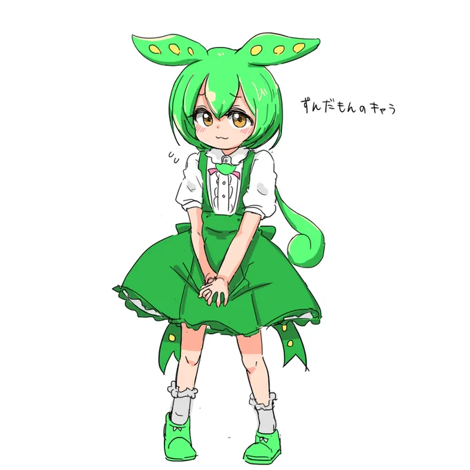 ずんだもんのキャラを描きましたおやすみ 
