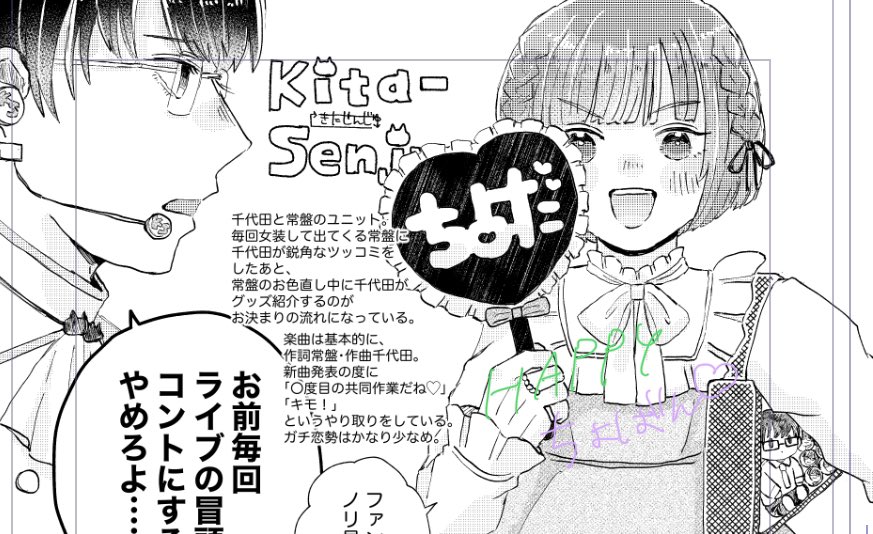 進捗です（？） | 💜りり🩶 さんのマンガ | ツイコミ(仮)