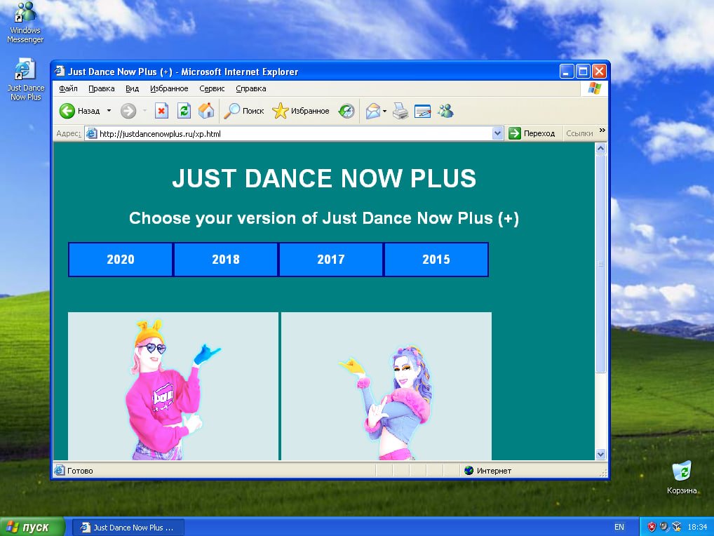 jecboom's tweet photo. @justdancegame And my desktop looks like this
(and why are you keeping the secret that JDN+ was back in 2000s?) https://t.co/7xeWTPQUtP