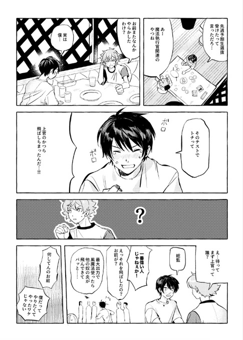 (2/4) 