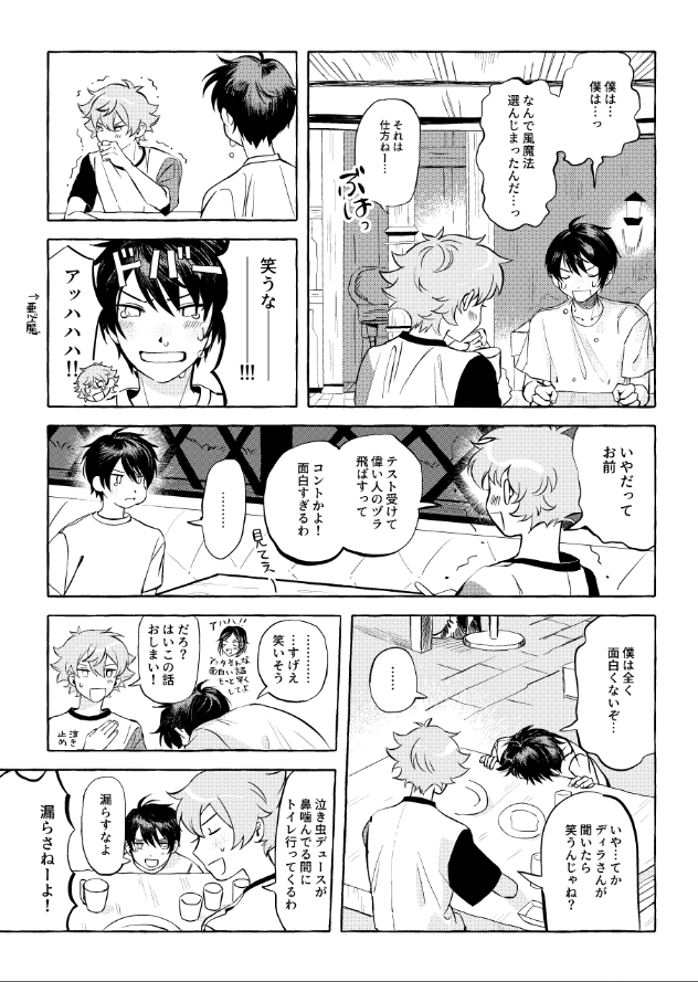 (2/4) 