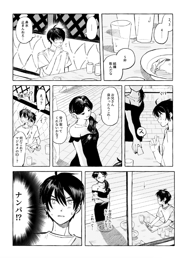 (2/4) 