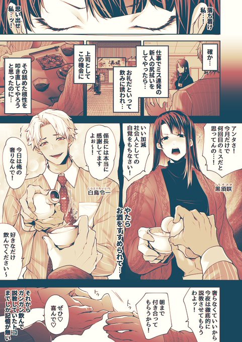 å€ã®ç«å Žã¯å€§é転ð
ãã£ã©ãã¡âéšäžâ¥å
ã€ã³é¬Œâäžåž
æ£ã
説æããŠãã¯ããªã®ã«âŠ
æ°ä»ããããéšäžãå
šè£žã§è
°ãæ¯ã£ãŠããã
ã!!ðŠ
âŠãšããæŒ«ç»ð¥°ð¥°
ðSAMPLEð