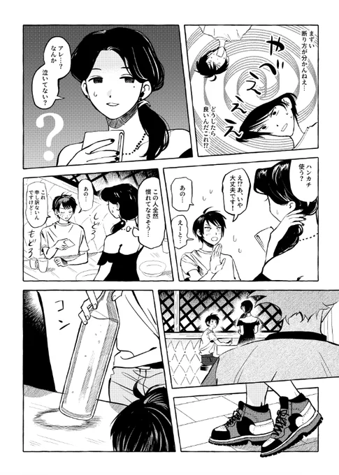 (3/4) 