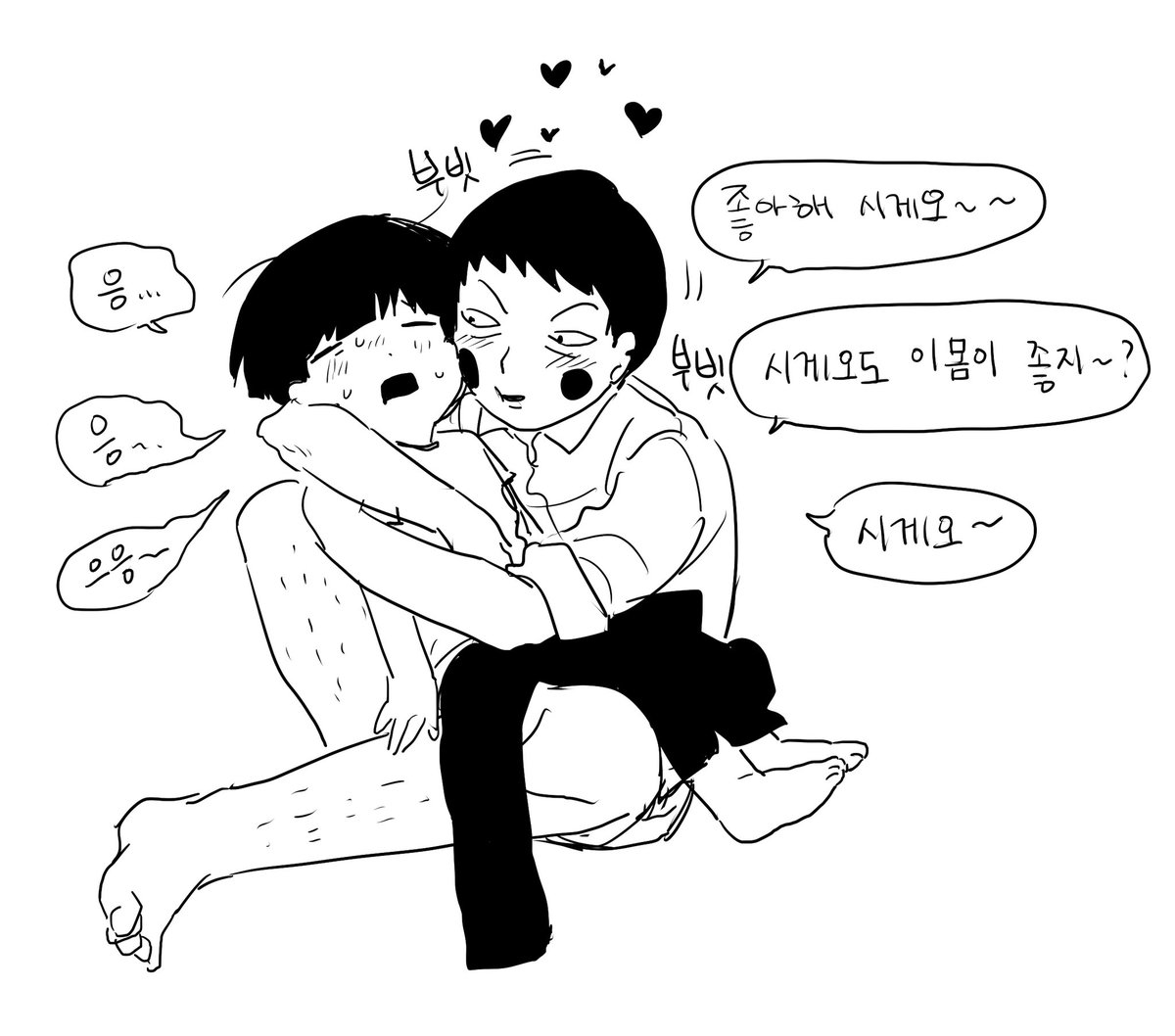 에쿠보 아저씨 너무 자극적이야
머브 박히면서 숨 넘어가면 에쿠보가 모브 입에 손가락 욱여 넣을 듯