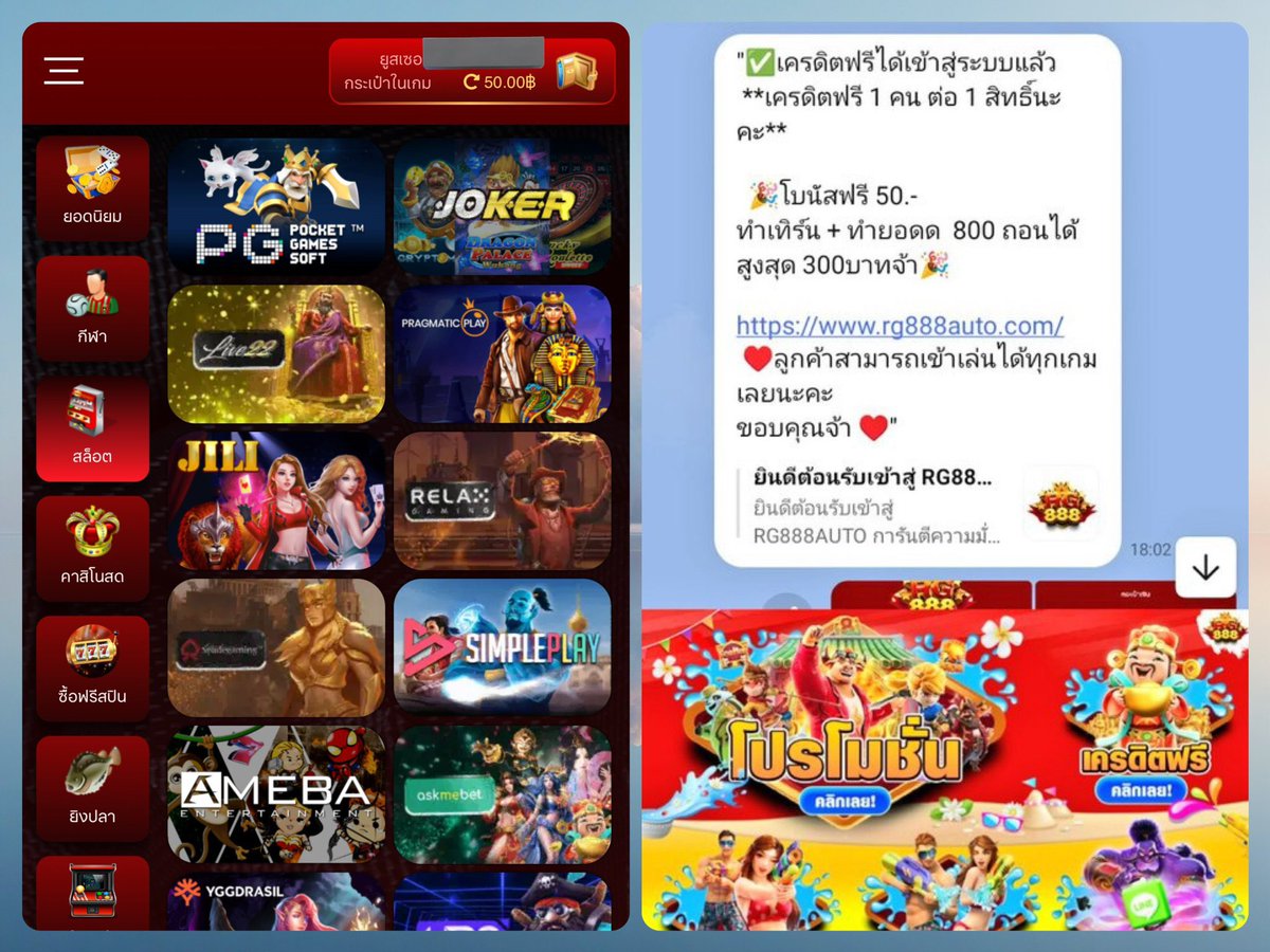 👁️ ด่วนค๊า 💥 #ถอนได้ 100% 💥 เครดิตฟรี 50 - ไม่ต้องฝากก่อน กด♥️ถูกใจ🔄รีทวิต💭เม้น #แจกยูส คลิ๊กเลย : lin.ee/5jJXniQ #เครดิตฟรีล่าสุด