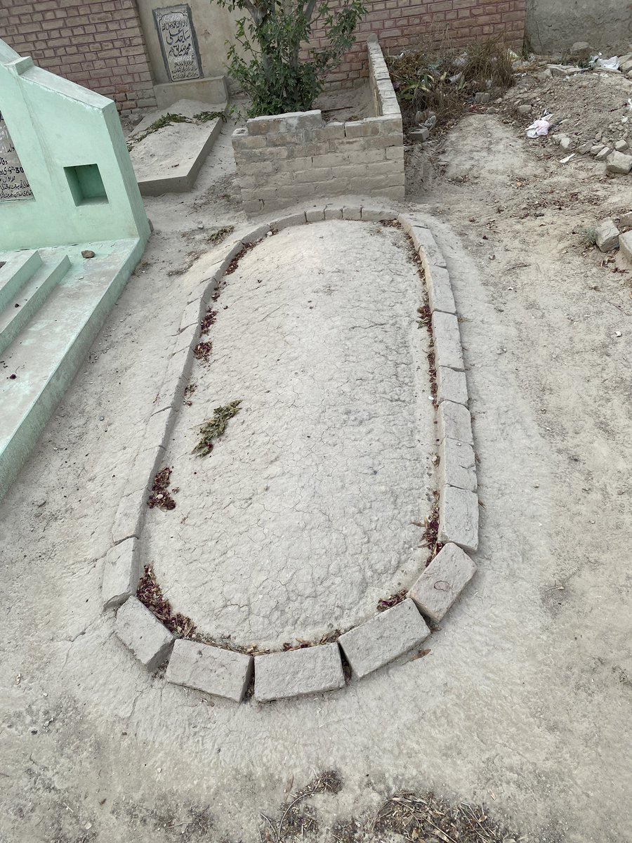 آخری منزل😭