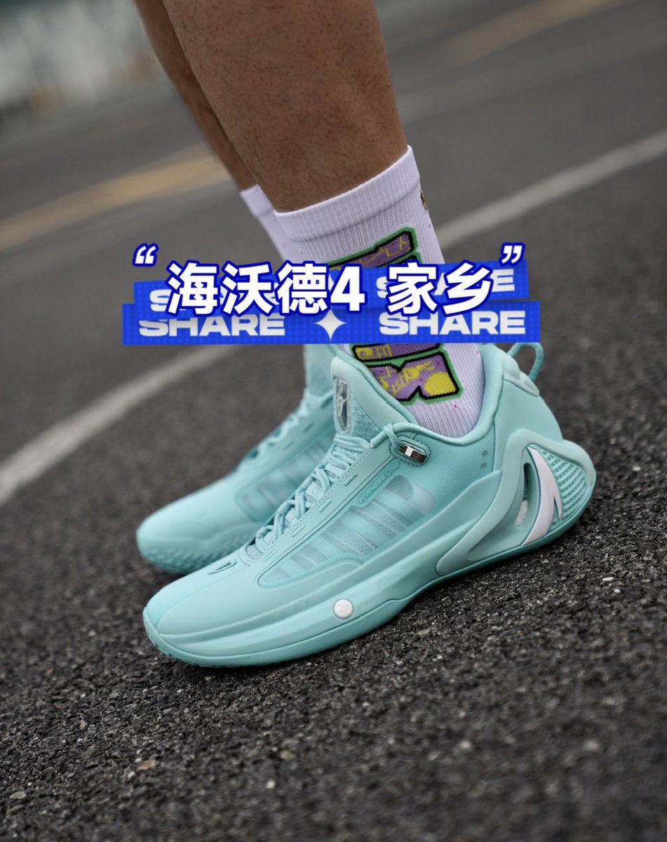 helloshoes1's tweet image. Anta Gordon Hayward GH4 - Hometown

We sell worldwide with free shipping: abigsports.com/collections/to…

#gh4 #anta #antashoes #antagh4 #gordonhayward #hayward4 #gordonhayward4 #antagordonhayward