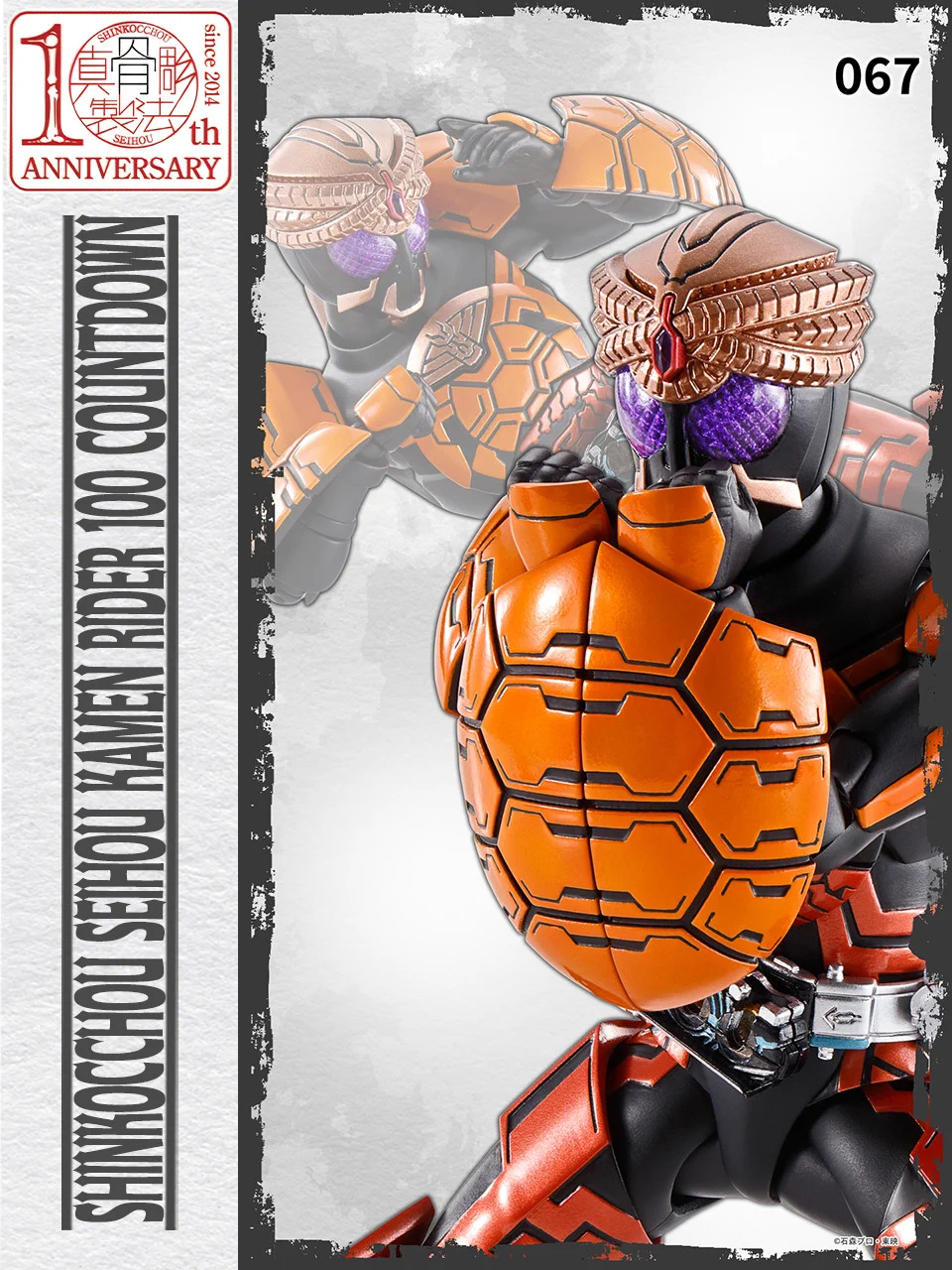 魂ネイションズ公式/BANDAI SPIRITS TAMASHII NATIONS OFFICIAL on X