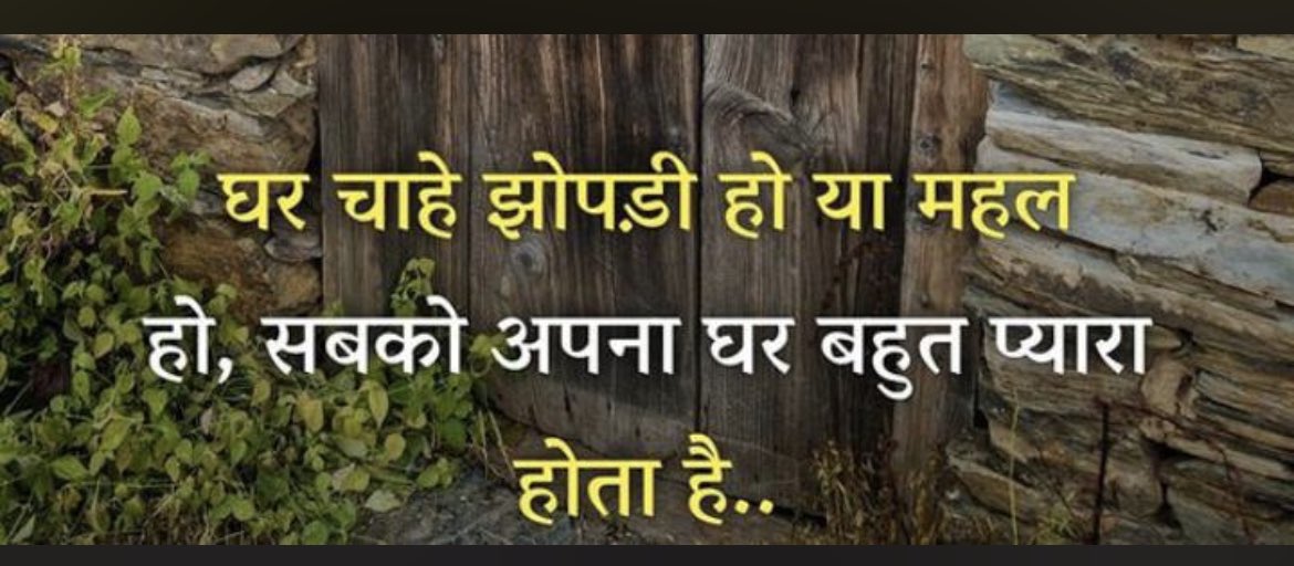 DINESH JOSHI (@dineshj42523125) on Twitter photo 