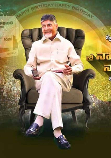 Wishing #CBN Garu a very Happy Birthday..!!!

 #HappyBirthdayCBN @ncbn #ChandrababuNaidu  
#HBDTeluguPrideCBN