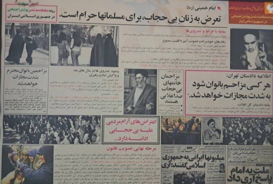 روزی که می خواستند قدرت را بدست بگیرند تعرض به زنان بی حجاب را حرام میدانستند الان که سوار قدرتند آن عمل را واجب شرعی می دادند!!

اکنون مبارزه نکنیم، تک تک جوانان ایران زمین را از دست خواهیم داد....

#دفاع_مشروع 
#گشت_ارشاد