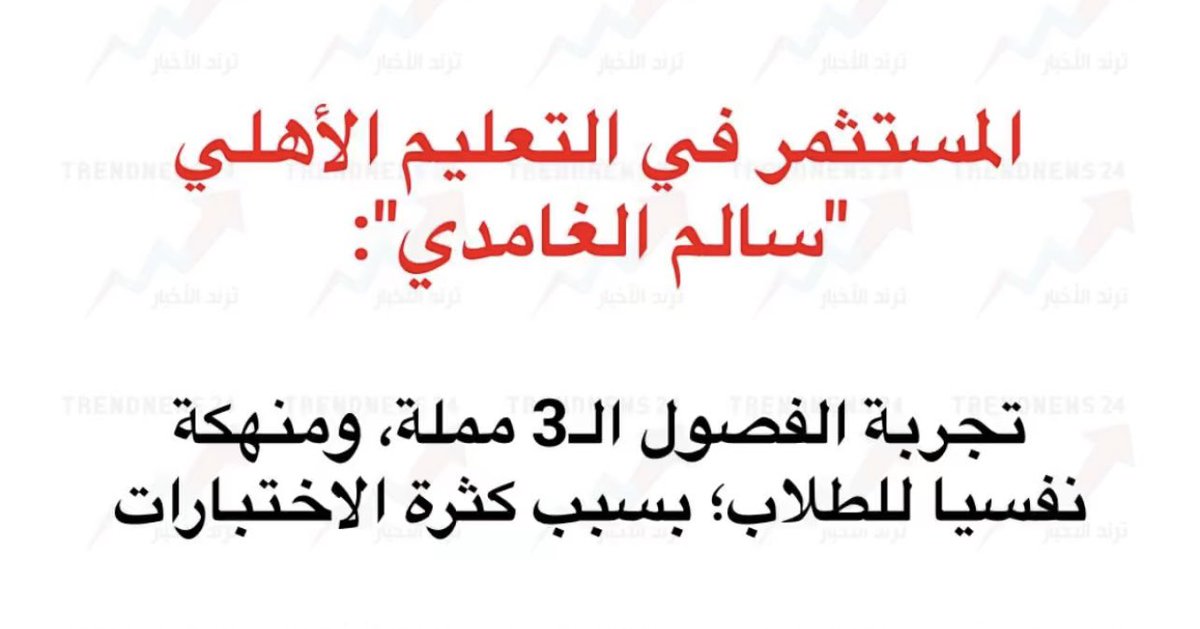 عماد الشريف tweet media