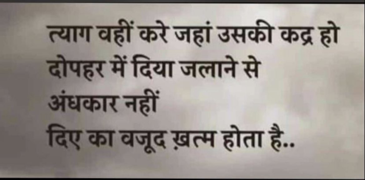 DINESH JOSHI (@dineshj42523125) on Twitter photo 