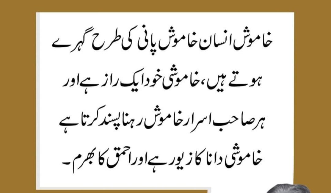 کیا ہی بات ہے