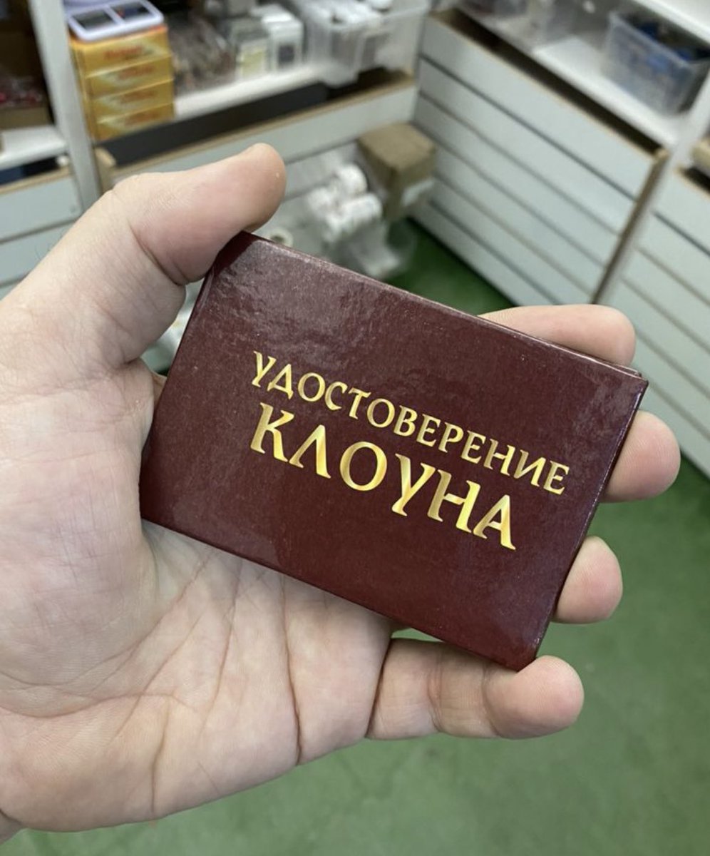 Нашел украинский паспорт. Хлопцы, кто в комментариях обронил ?