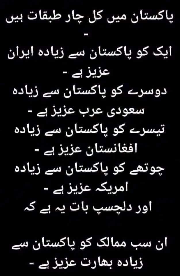 Mughees Ahmad Adv tweet media