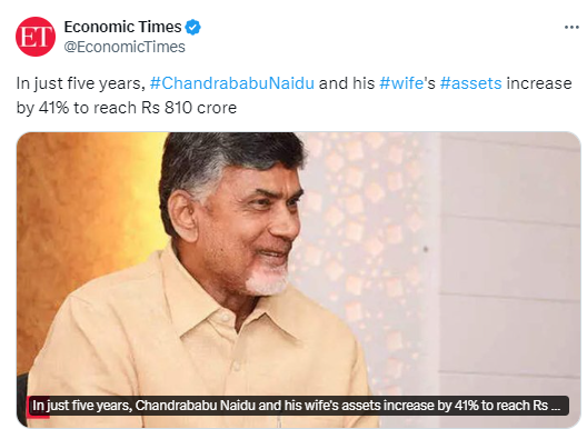 ప్రతిపక్షంలో ఉన్నా 41% మేర ఆస్తులు పెంచుకున్న టిడిపి అధ్యక్షుడు చంద్రబాబు. #NCBN #Assets #UANow economictimes.indiatimes.com/news/elections…