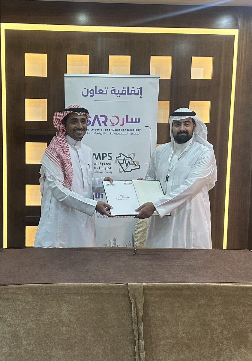 تم بحمدلله اليوم الجمعة ١٩-٤-٢٠٢٤ م توقيع مذكرة تفاهم بين الجمعية السعودية للفيزياء الطبية ممثلة برئيس مجلس إدارتها الدكتور عبدالعزيز الحازمي والجمعية السعودية لطب الأورام الإشعاعي والممثلة برئيس مجلس إدارتها الدكتور ماجد الغامدي وذلك لتعزيز التعاون العلمي والبحثي