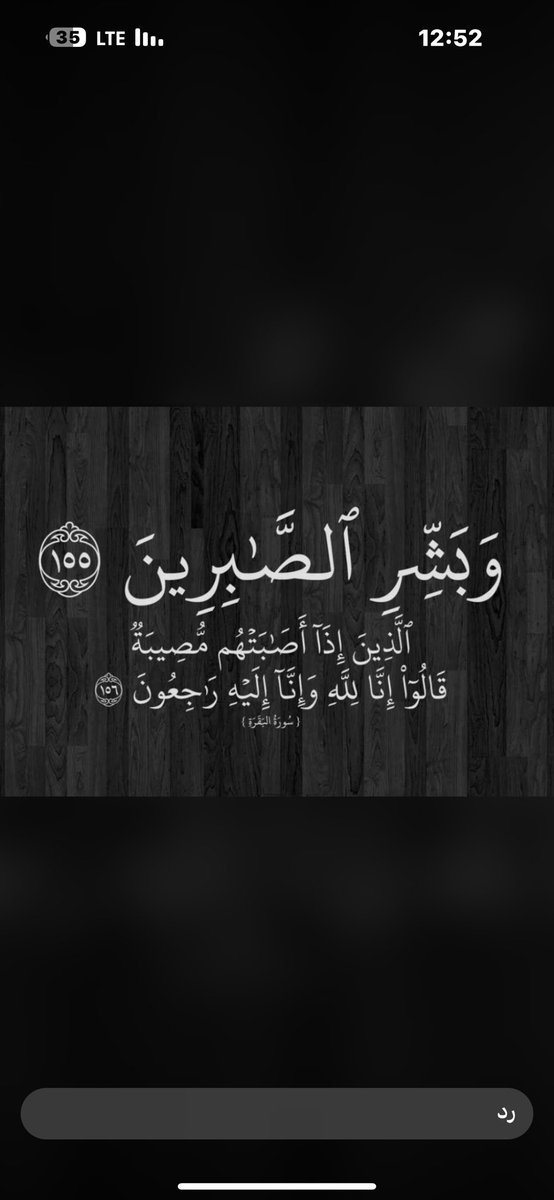 اللهم إنها الليله الأولى
 لـ فقيدتي وقرة عيني وحبيبتي امي الغاليه  في قبرها اللهم ثبتها عند السؤال وهون عليها ليلتها وآنس وحشتها و وسع مدخلها ، واجعل أول ليلة لها بالقبر خير لياليها ، اللهم أنها ضيفتك فأكرمها بكرمك وعفوك وجنتك ورضاك ، اللهم اني استودعك روحها فأكرم نزلها .