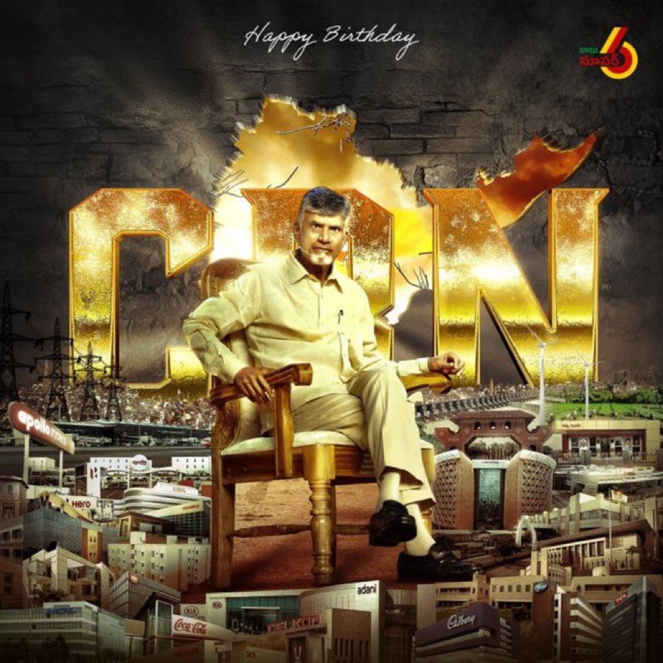 Happy birthday to the CEO of AP @ncbn

#VisionaryLeader
#TDPAgain
#TDPforDevelopment
#SaveAPFromYSRCP