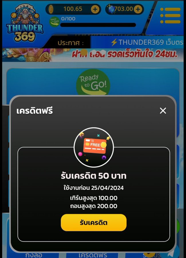 d79db69507b643c's tweet photo. #Thunder369
ฝากบิล 100 รับเพิ่มฟรี 50
โค้ด 👉 PJNT-5F31-HYMD
ทำยอด 100 ถอนสูงสุด 200
ทางเข้า https://t.co/oD5SkIj8qY https://t.co/tvVjZrDHnZ