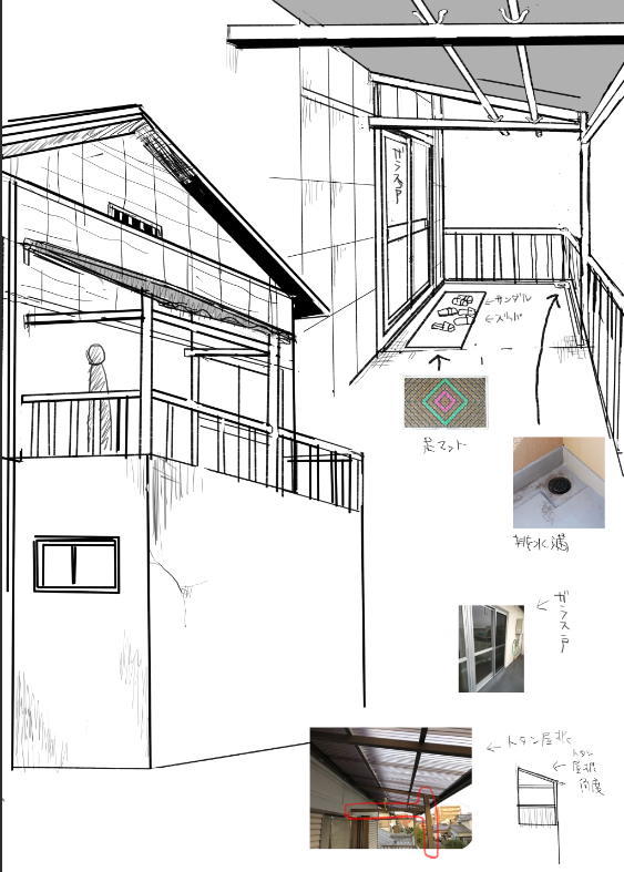 設定画… 