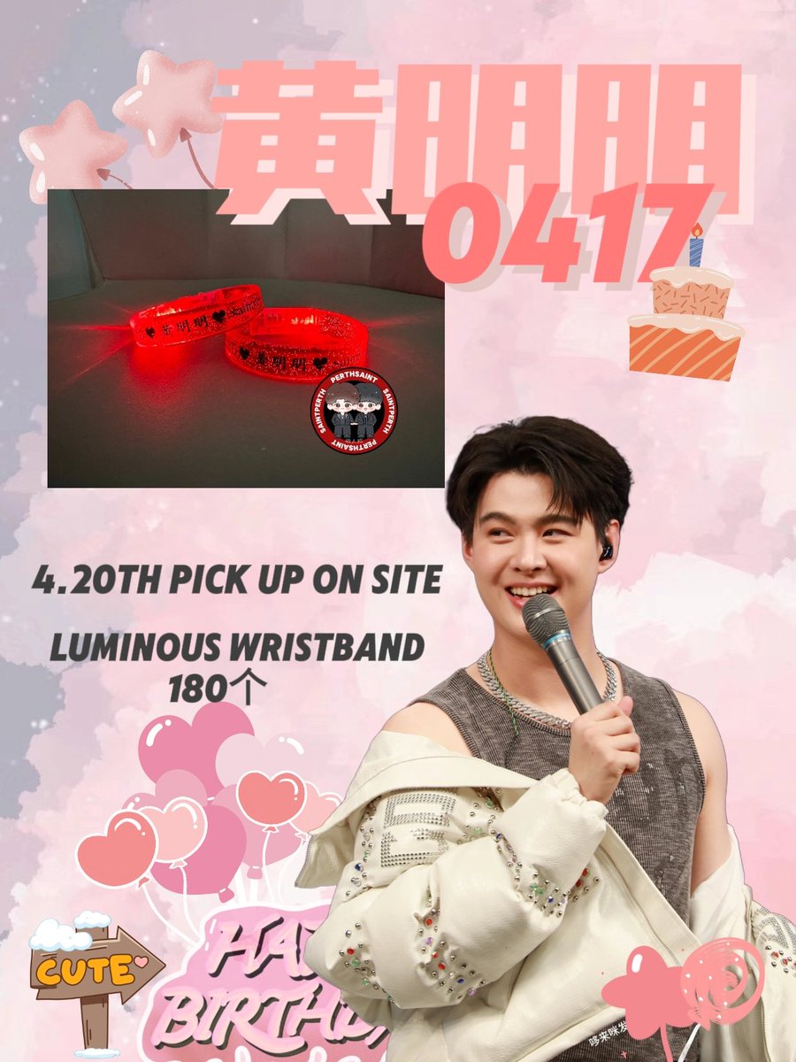 We have prepared a light-emitting bracelet for the mother at the birthday party, please collect it at the scene, I may arrive a little late, I am very sorry
HAPPY DAY26 SAINTSUP
#แฮปปี้เดย์26เซ้นต์ซุป
#Saint_sup