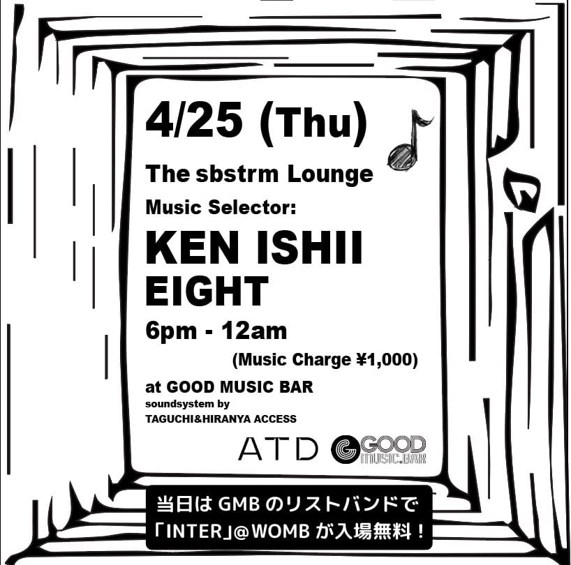 Thu 25 April : The sbstrm Lounge @ Good Music Bar ちょっと珍しくバーでプレイします。場所は青山の Good Music Bar。長めのセットでテクノにこだわらず。楽しみ。 Making a rare appearance at a bar. Thinking about a longer and more diverse set than usual at Good Music Bar in Aoyama.