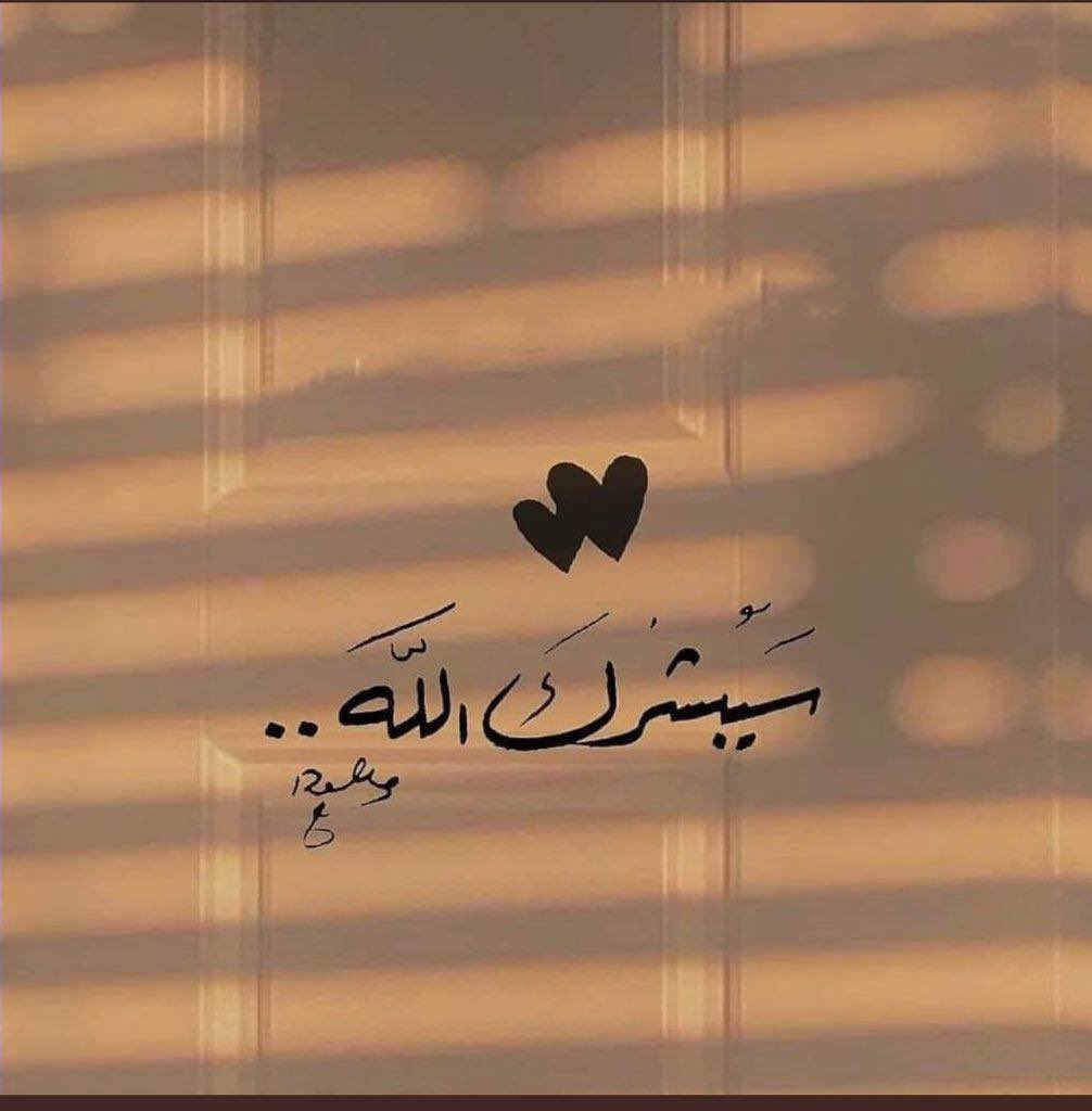 1il5i's tweet photo. إطمئن🤎... https://t.co/AvLOcvThwD