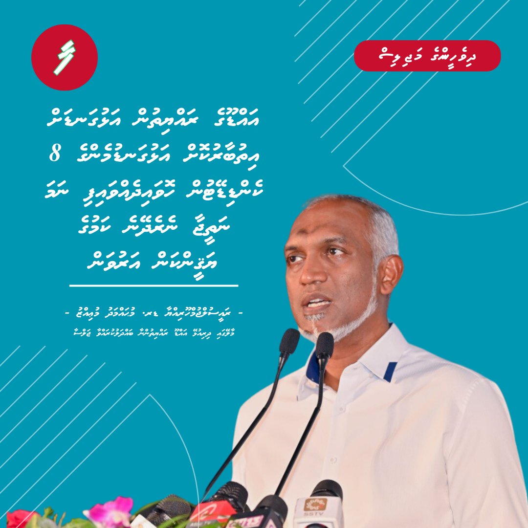 farudhun's tweet photo. Adduge raiyithun alhugandumennah 8 gondi dhehvaa https://t.co/ElLfgrgv6L