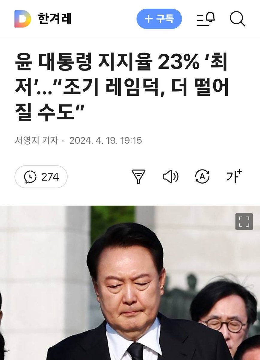 주변에 다 욕하고 있는데
대구가서 조사 했나봐