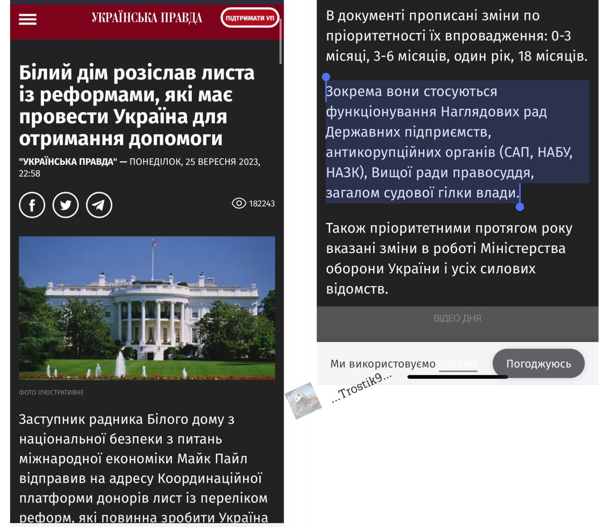 @feniksIV причина заблокування фін допомоги сша з 28вересня2023.. це прийнятий зеленським закон 7176. що твій уряд ЗЕ і КО зробив щоб розблокувать допомогу? як нічого? а чому? але причинно- наслідкове це не твое