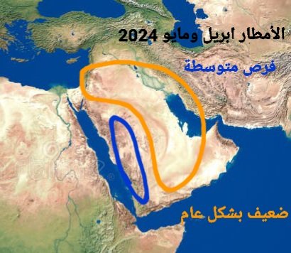 munkhafid1980's tweet photo. @Saa7003 @mdar_aljadi وهذي نشرته لابريل ضعيف بشكل عام على المنطقة الشرقية والخليج
لو توقع عليهم شي نكبهم مثل مانكبهم بالخريف والشتاء كان متوقع عليهم والأمطار على الغربية والقصيم 🤣 https://t.co/NwbagHo4lM