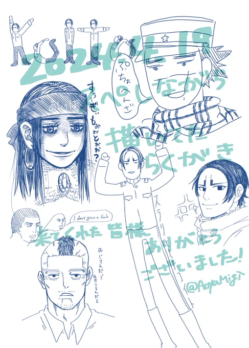 誰か来たらリク受けるスペっていうタイトルだったのに、普通にお喋りを楽しんだので勝手に落書きしながら話してました。わしの脳内はだいたいこんな感じ。 