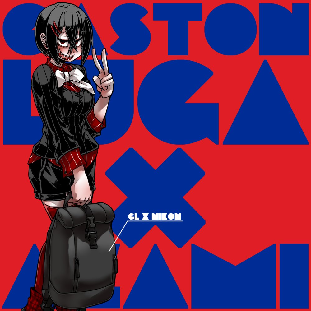 「【GL X NIKONブラック】×【AZAMI】GASTON LUGA()様のP」|あやめのイラスト