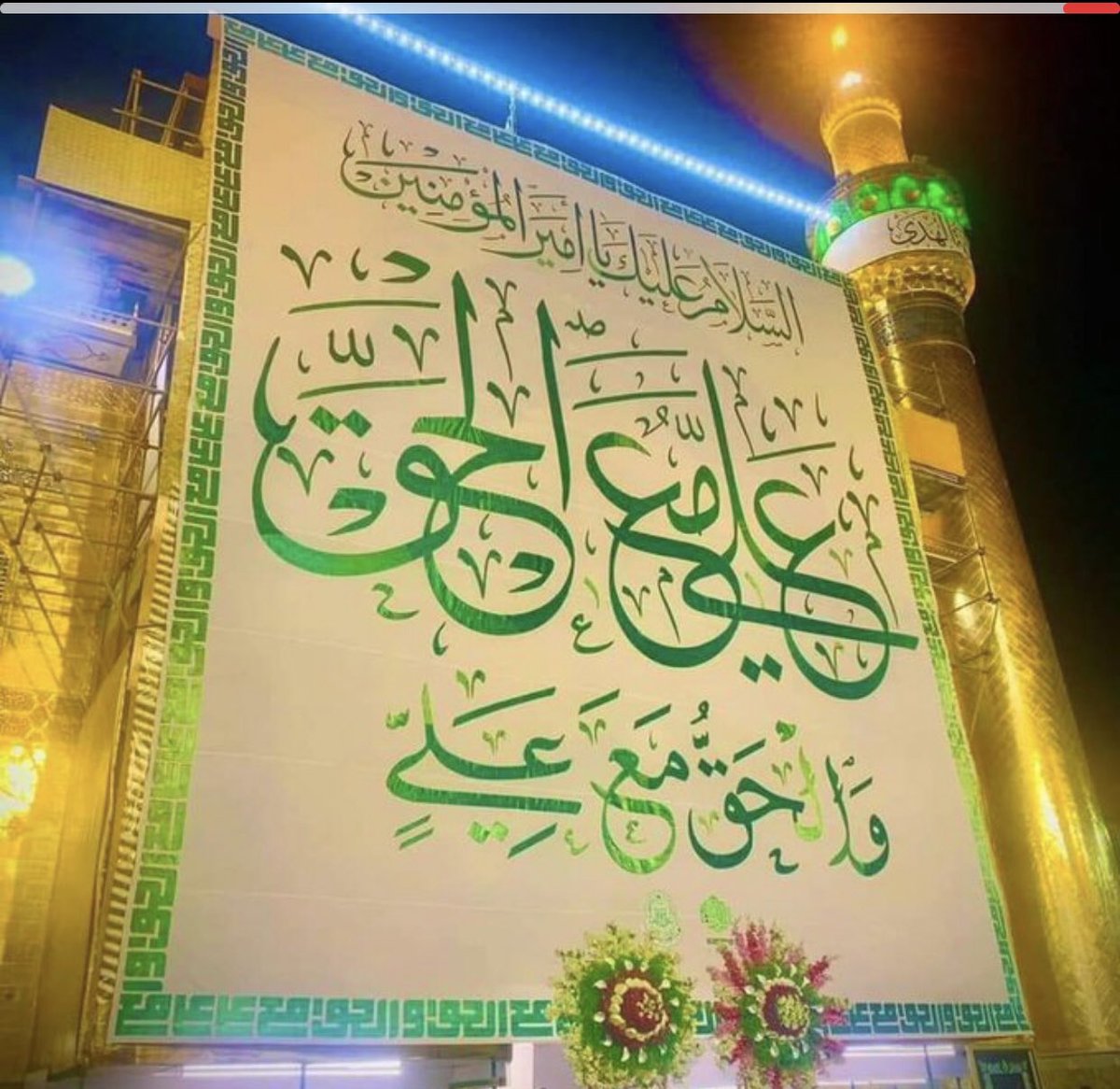 eaahade313's tweet photo. تحلاله المراجل علي
راكب ولا راجل علي
#عيد_الغدير_عطلة_عراقية https://t.co/NRcqD2fSRO