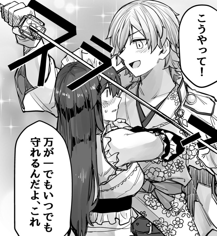 定期的にはづきさんのポテンシャルを思い出させる会 