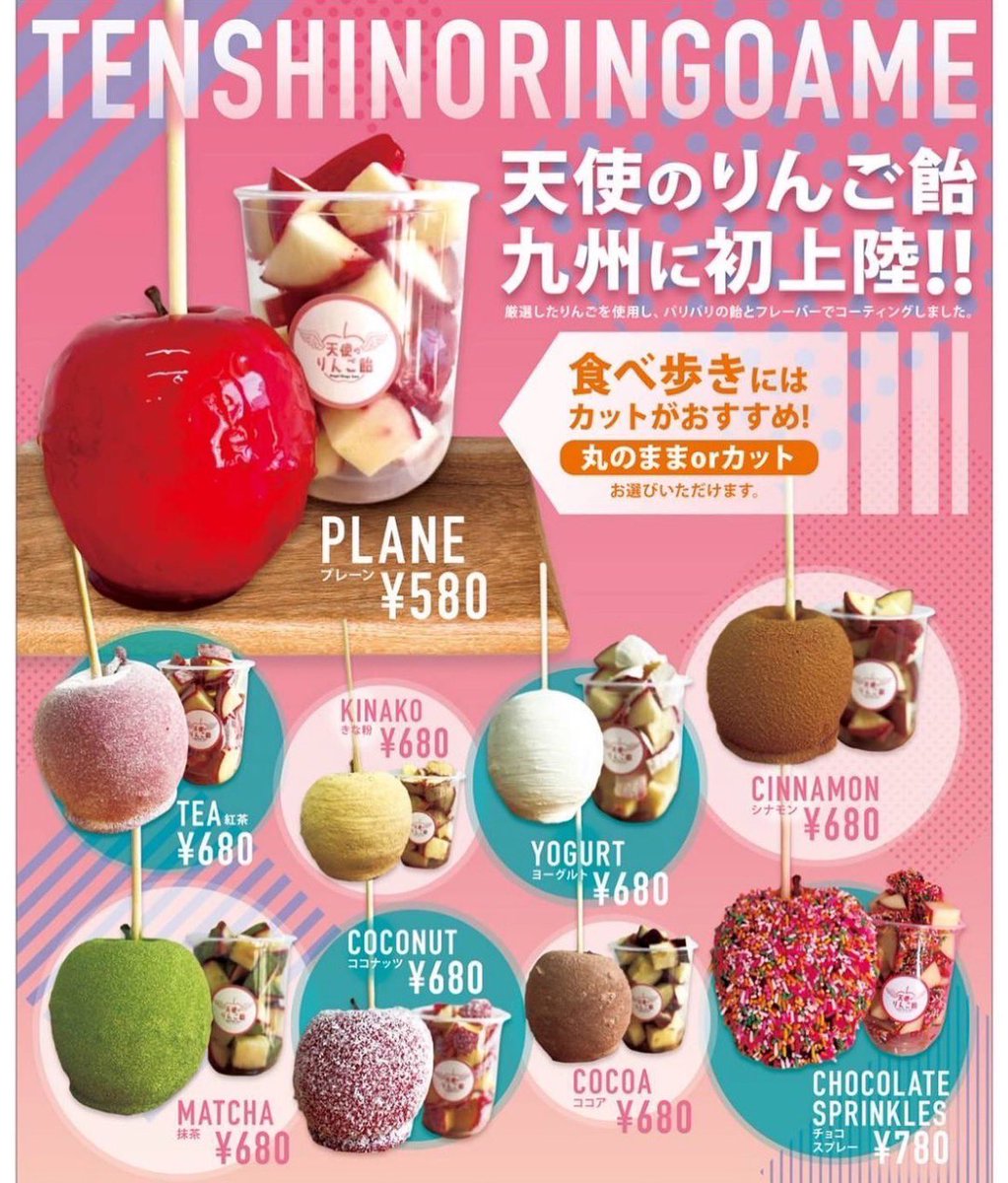 ozaidagashi08's tweet photo. 4月20日(土曜日)
昨日は新一年生が上級生に手を引かれて遠足で歩いてる姿を見て癒されるというか、何か頑張る力をもらいました💪😤
今日も美味しいお店様がたくさん来るよ🤤♪
ご来店お待ちしてます💕
#オーザイ首藤 #大在
#FANCafe #天使のりんご飴 #chance55
#大分県 #遠足のオヤツ https://t.co/u0ZXKI8m1X